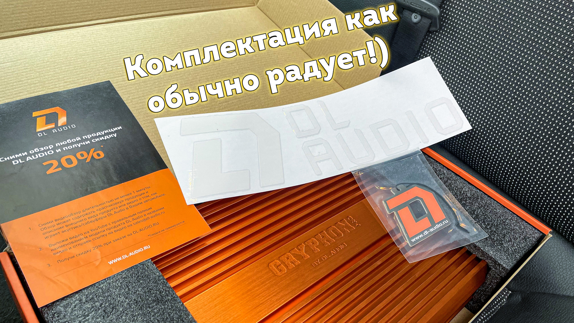 Dl audio 4 150 Dl audio 4 150