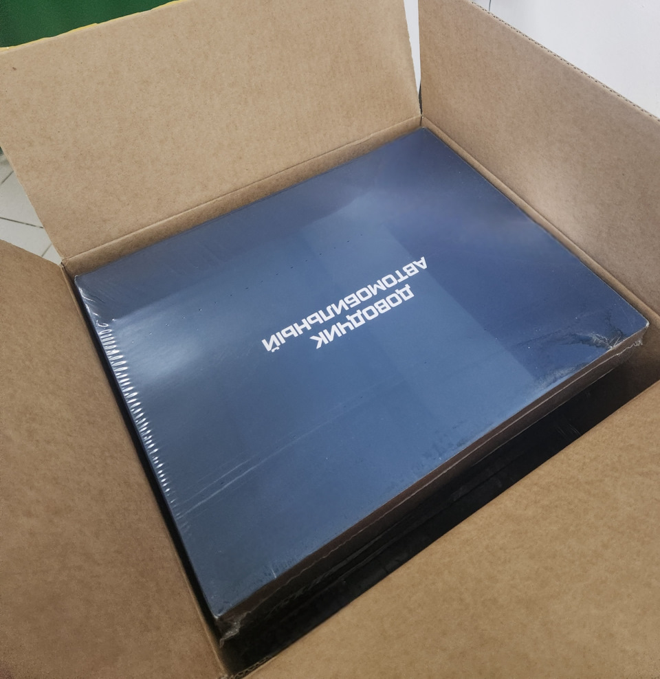 Доводчики — Chery Tiggo 9, 2 л, 2024 года | тюнинг | DRIVE2