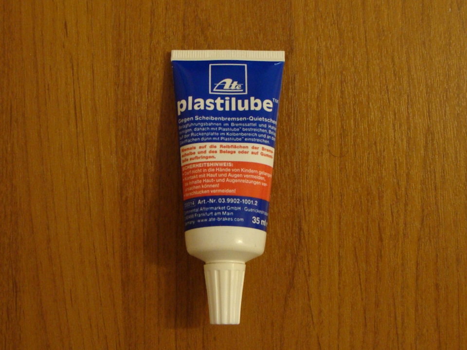 Замена дисков и колодок тормозных. Пробег 75328 км. — Lada Vesta, 1,6 л ...