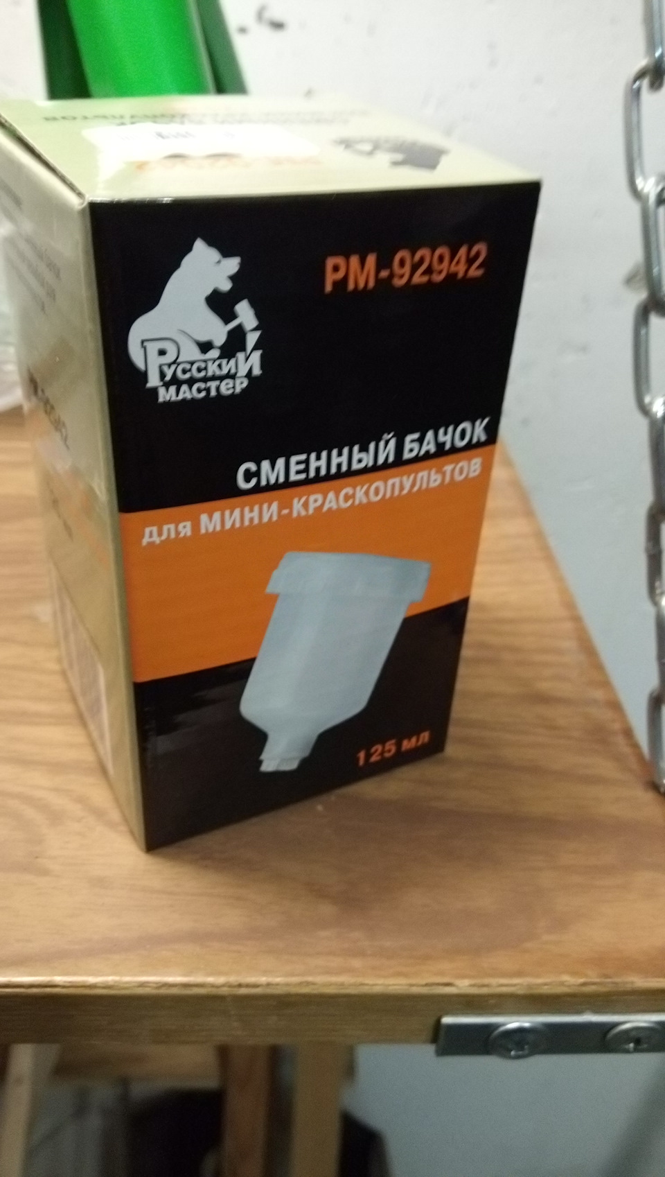 какая резьба на бачке краскопульта. Смотреть фото какая резьба на бачке краскопульта. Смотреть картинку какая резьба на бачке краскопульта. Картинка про какая резьба на бачке краскопульта. Фото какая резьба на бачке краскопульта какая резьба на бачке краскопульта. Смотреть фото какая резьба на бачке краскопульта. Смотреть картинку какая резьба на бачке краскопульта. Картинка про какая резьба на бачке краскопульта. Фото какая резьба на бачке краскопульта