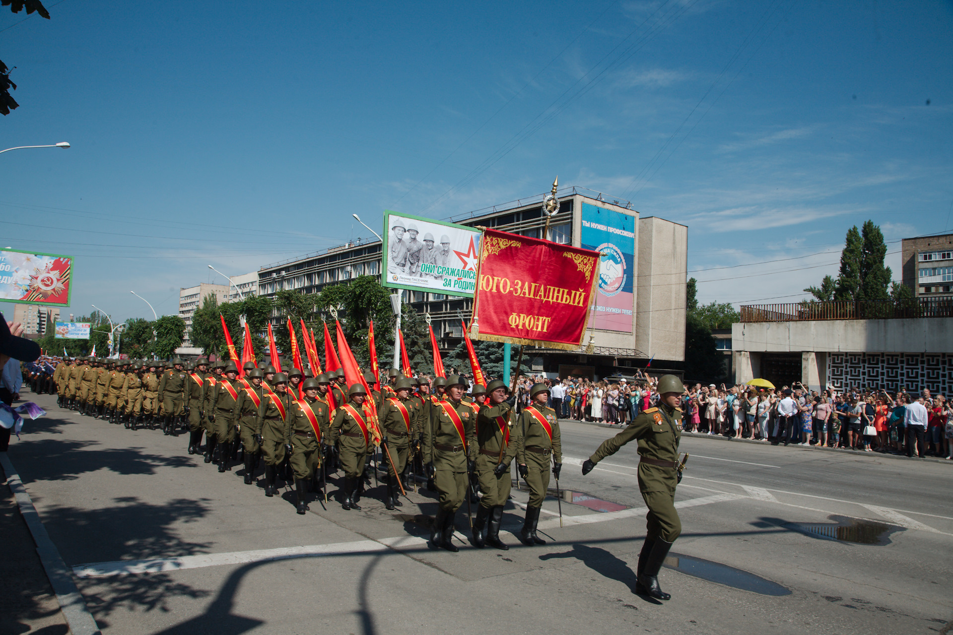 Парад 9 мая магнитогорск