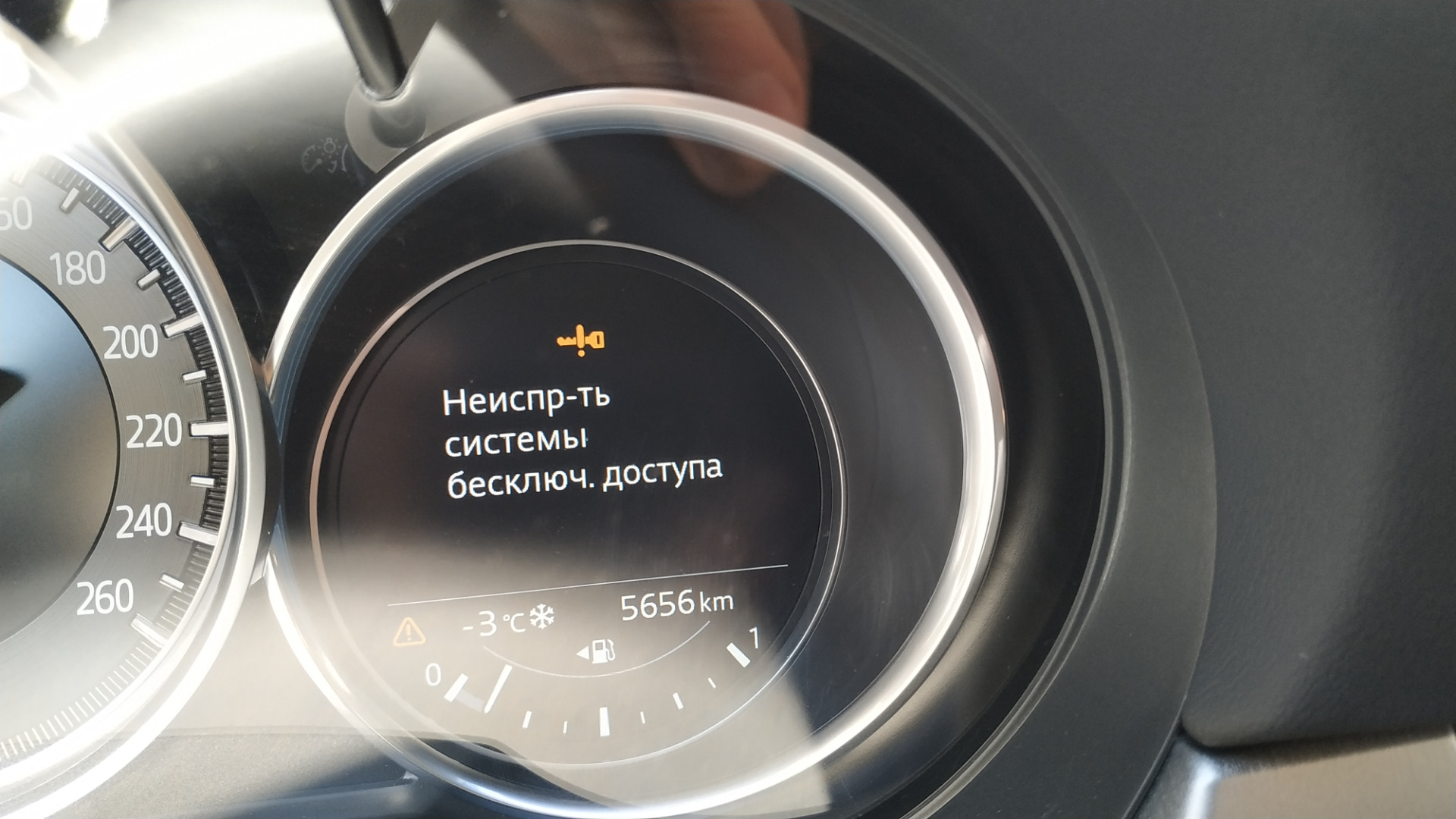 Неисправность бесключевого доступа мазда