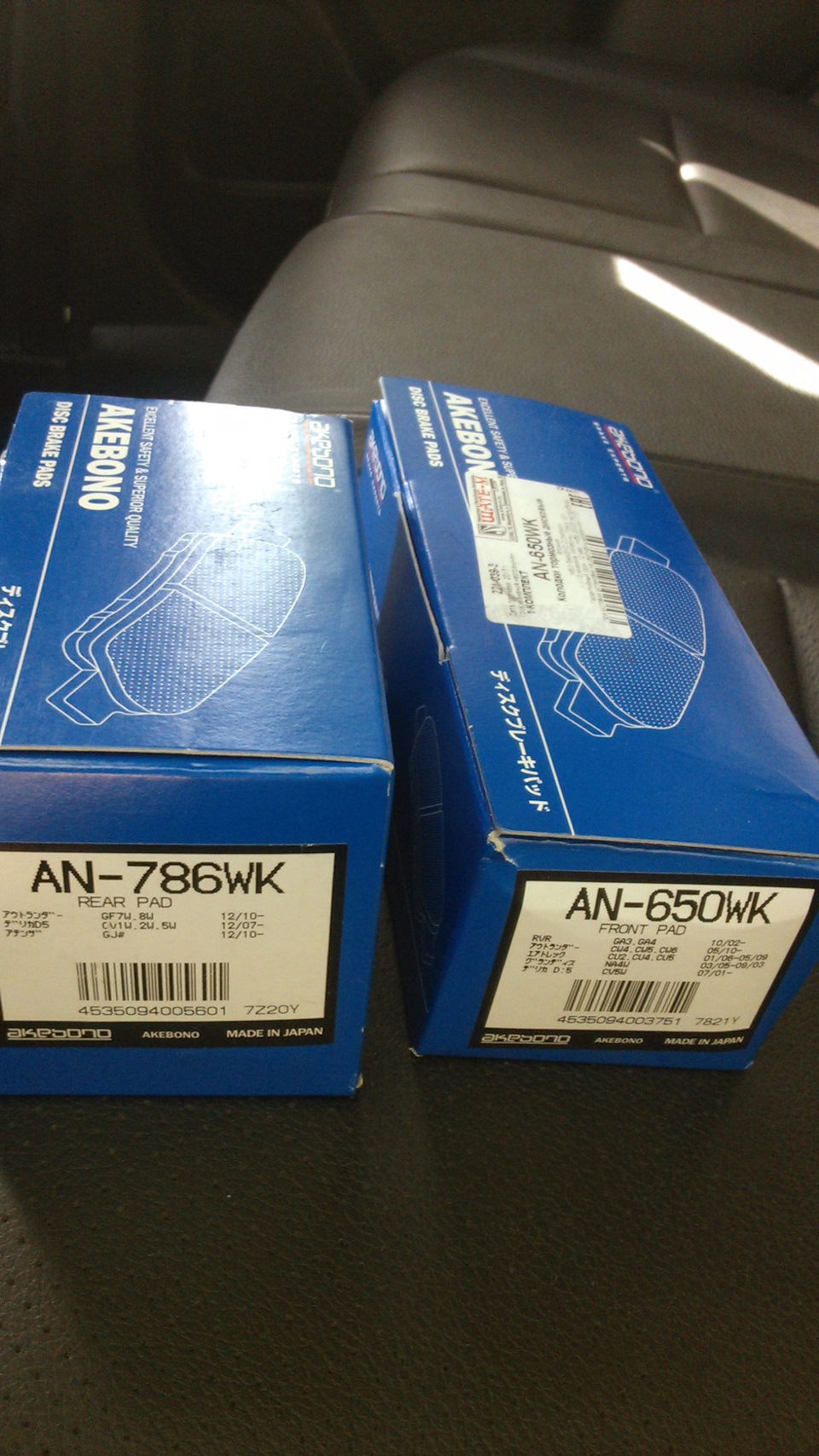 AN786WK Колодки задние MITSUBISHI ASX 12-, OUTLANDER III, MAZDA 6 GJ AN ...