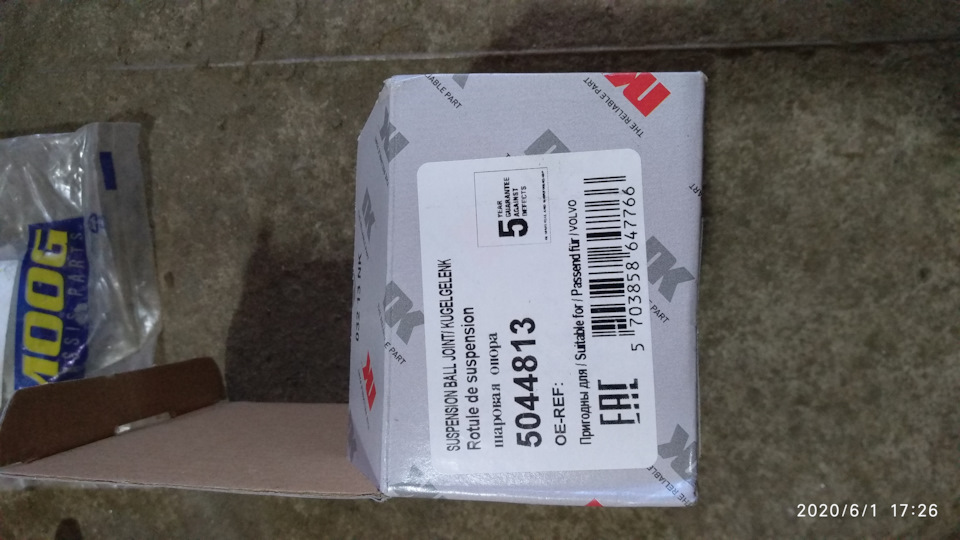 5044813 Шаровая опора NK | Запчасти на DRIVE2