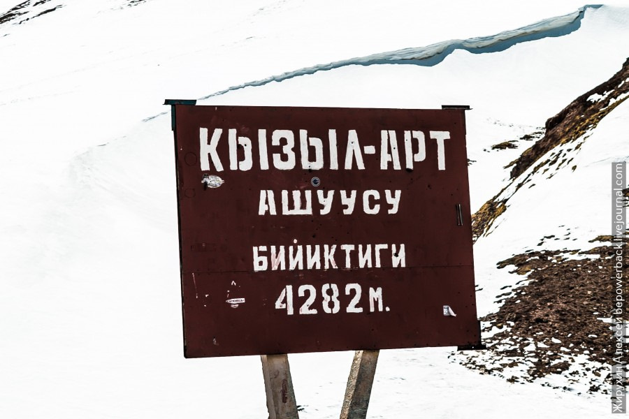 Можно ли сейчас поехать в киргизию на машине. Смотреть фото Можно ли сейчас поехать в киргизию на машине. Смотреть картинку Можно ли сейчас поехать в киргизию на машине. Картинка про Можно ли сейчас поехать в киргизию на машине. Фото Можно ли сейчас поехать в киргизию на машине