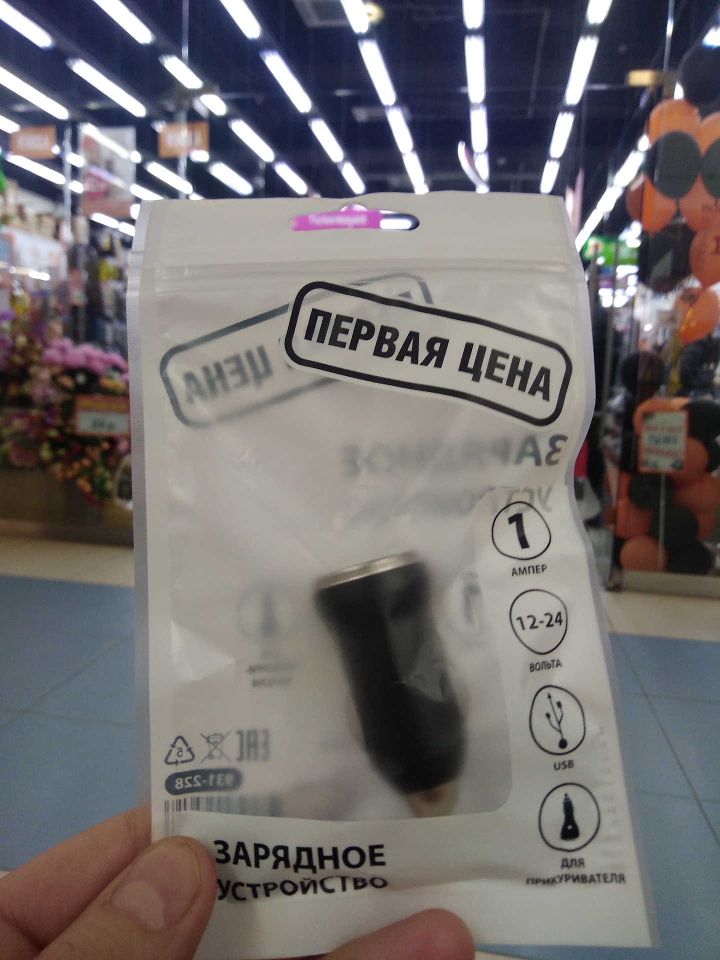 Переходник для зарядки телефона — Renault Symbol, 1,4 л, 2010 года ...