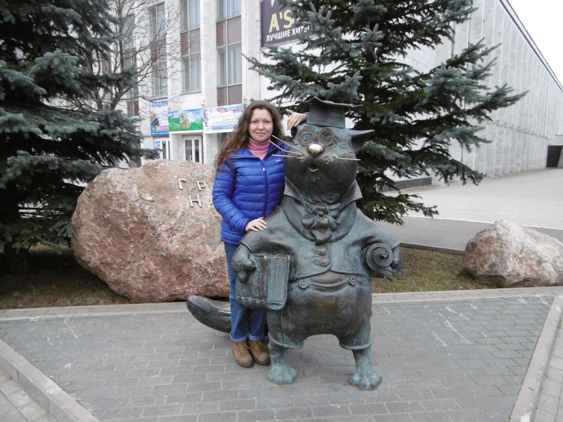 Памятник коту ученому в Обнинске