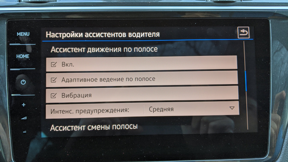 кнопка на зеркале заднего вида тигуан для чего фольксваген. Смотреть фото кнопка на зеркале заднего вида тигуан для чего фольксваген. Смотреть картинку кнопка на зеркале заднего вида тигуан для чего фольксваген. Картинка про кнопка на зеркале заднего вида тигуан для чего фольксваген. Фото кнопка на зеркале заднего вида тигуан для чего фольксваген