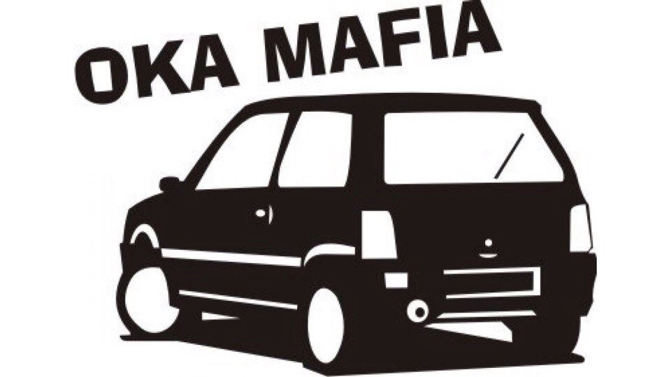 Газель мафия картинки