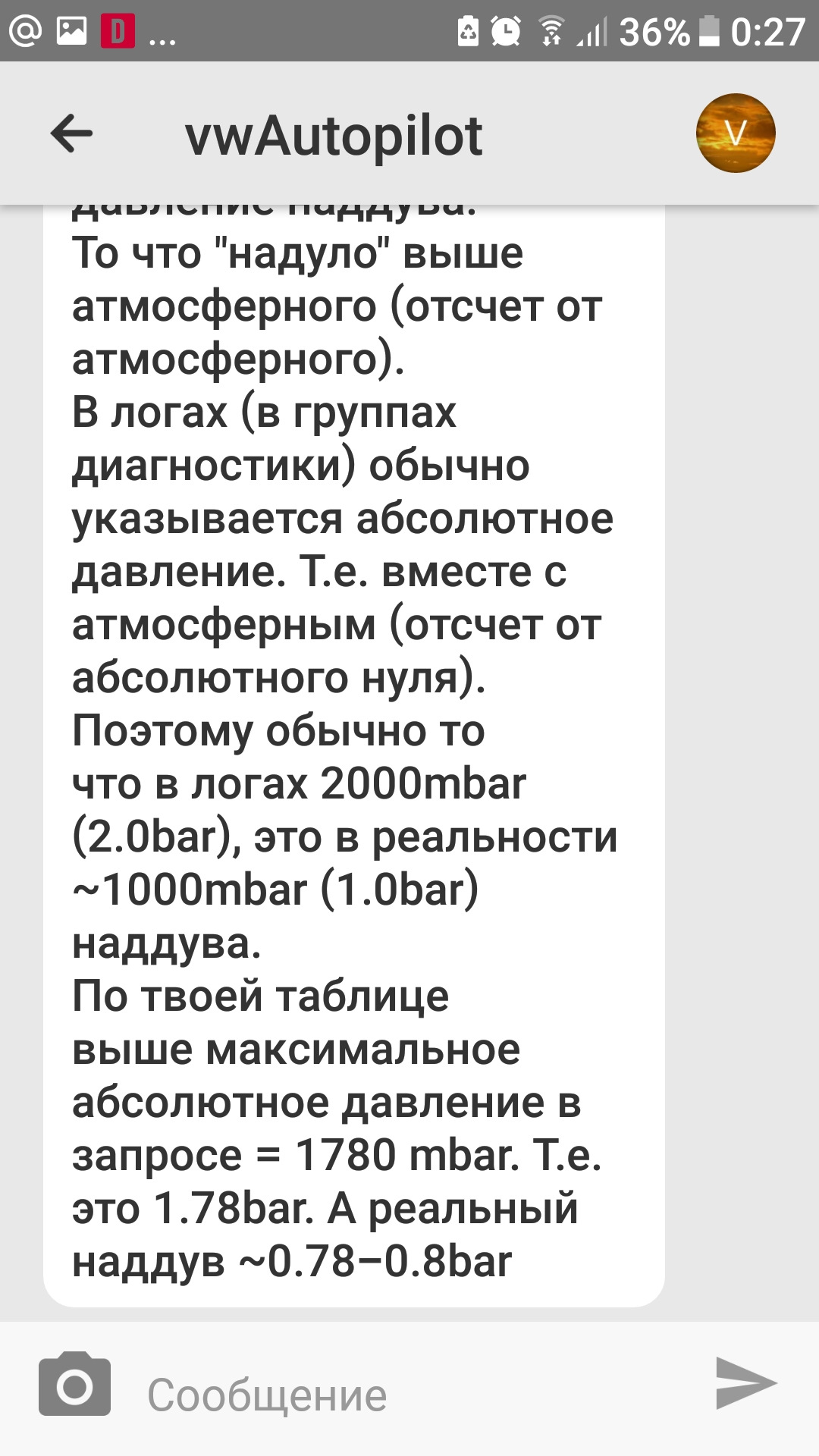 замена турбины — Audi A4 (B7), 2 л, 2006 года | запчасти | DRIVE2