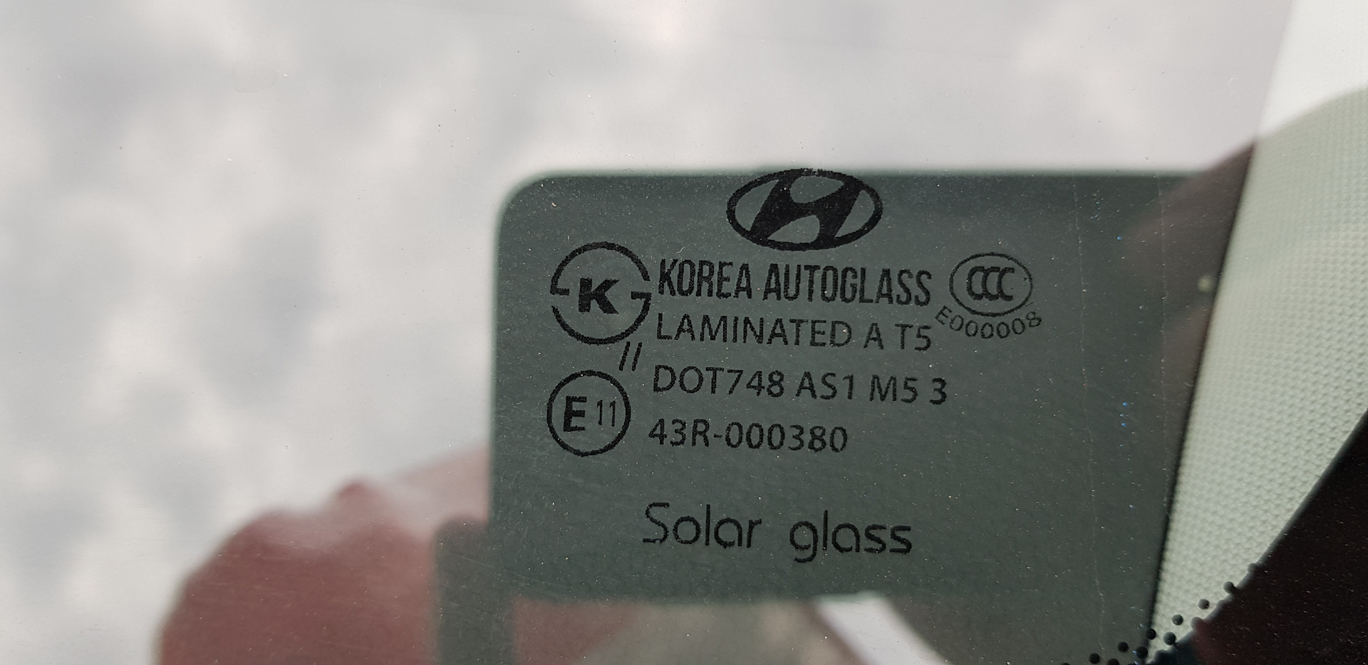 Лобовое стекло lemson laminated e 22 43r-000162. 43r glass. Лобовое стекло lemson laminated e 22 43r-000162. Laminatedsafe glass e22 43r 000162 изготовитель. Лобовое стекло audi a6.