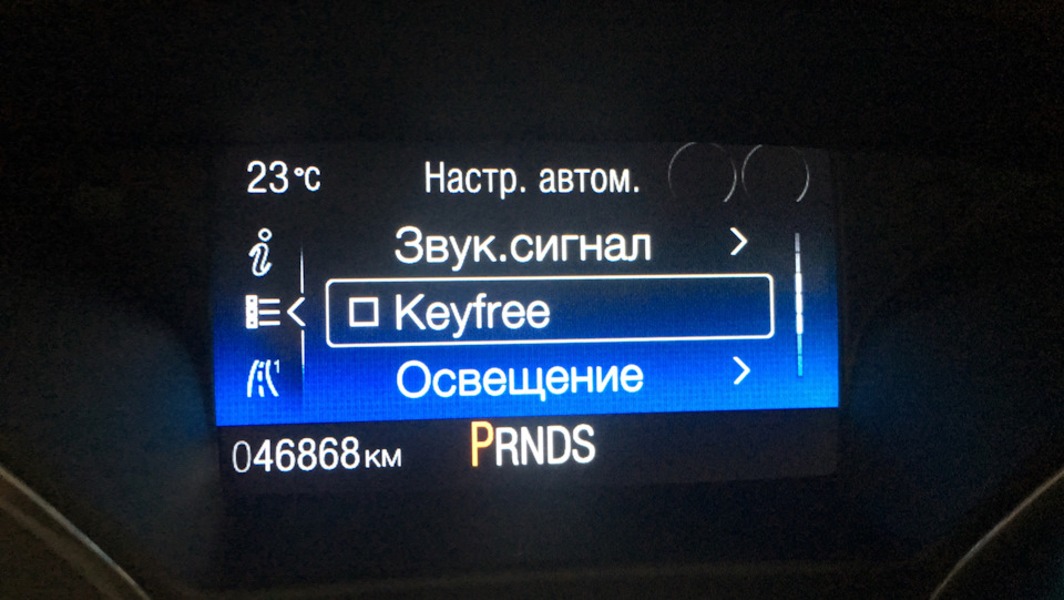 Активация пункта Keyfree через ForScan — Ford Focus III Hatchback, 1,5