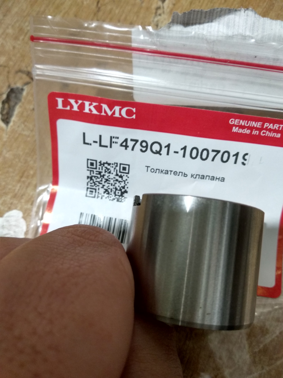 Регулировка клапанов, подбор толкателей клапанов под шайбы — Lifan ...