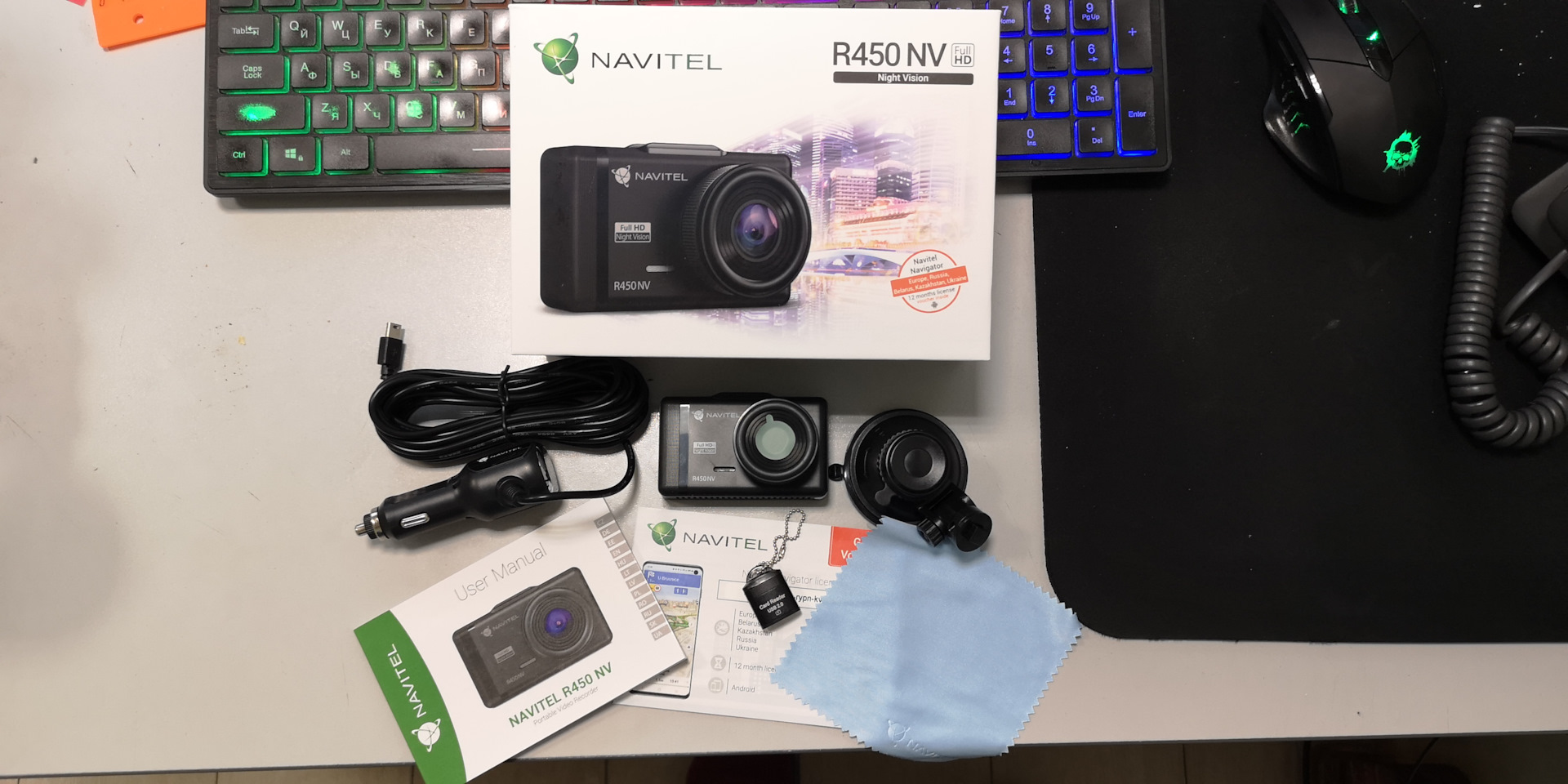 Navitel r450 nv