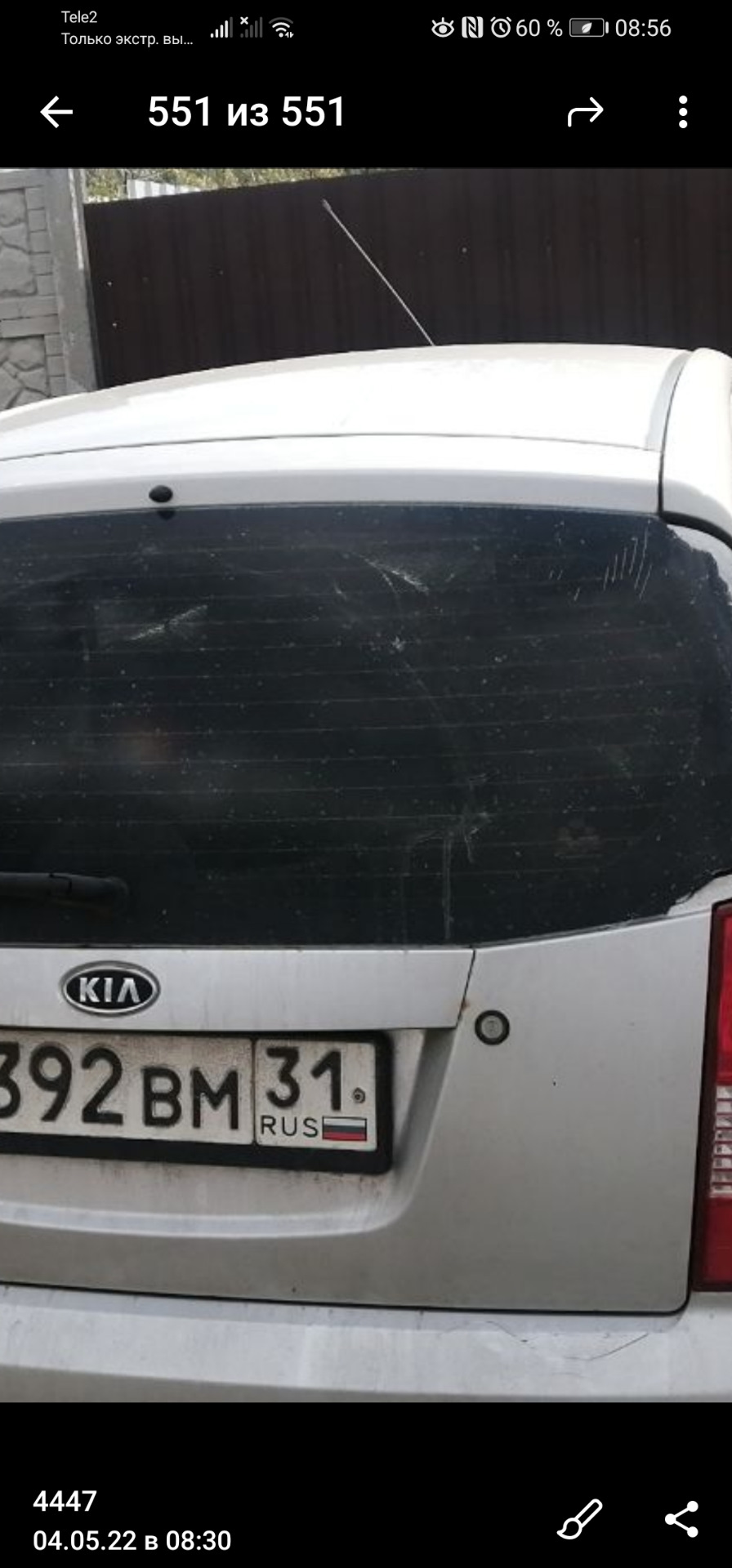 Разбили камнем стекло — KIA Picanto (1G), 1 л, 2007 года | поломка | DRIVE2