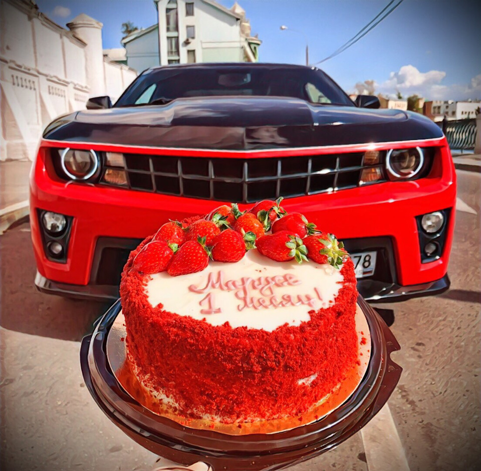 Автомобиль на день рождения