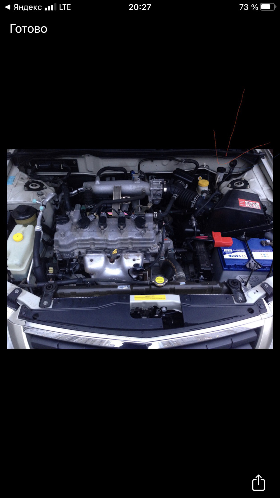 Помощи пост — Nissan Almera Classic (B10), 1,6 л, 2007 года | покупка ...
