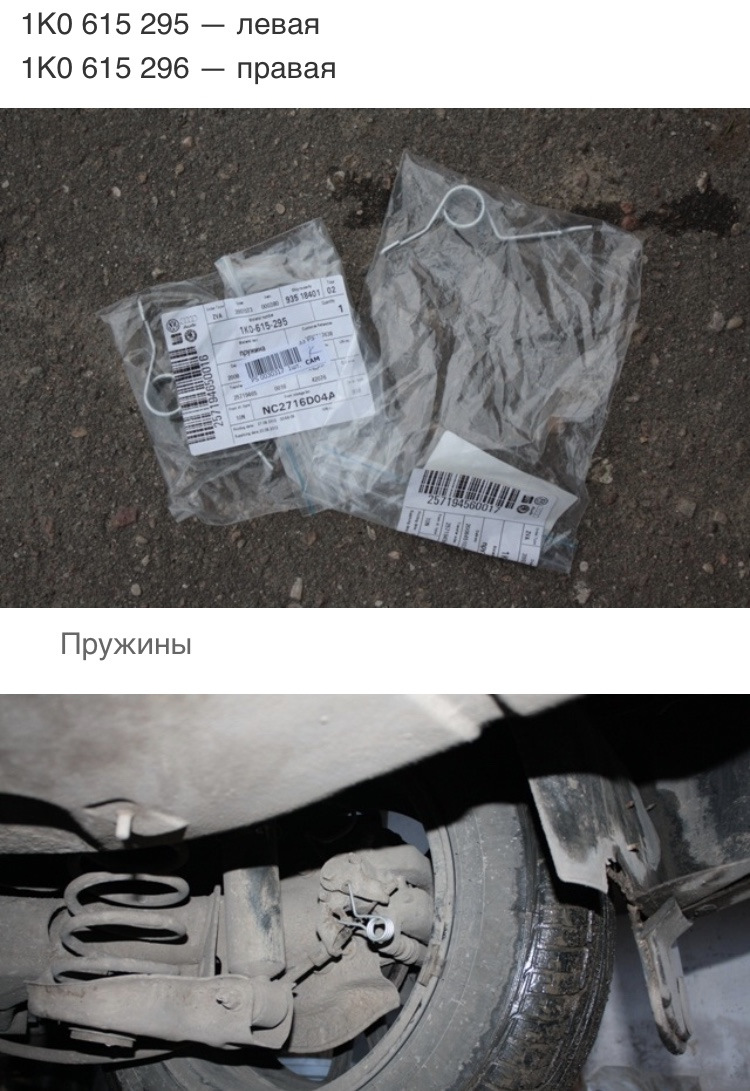 Не сразу отпускает ручник — Peugeot 307 SW, 2 л, 2003 года | запчасти ...