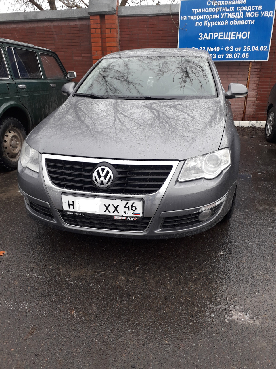 Вот и всё… пасс продан. — Volkswagen Passat B6, 1,8 л, 2008 года | продажа  машины | DRIVE2