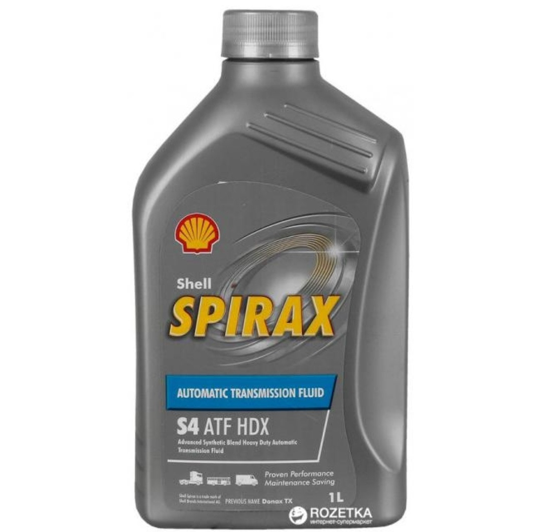 Shell hdx. АТФ Шелл Спиракс s4. Shell Spirax s4 ATF hdx. Shell Spirax s4 ATF hdx бочка. Shell Spirax s4 ATF hdx drive2.
