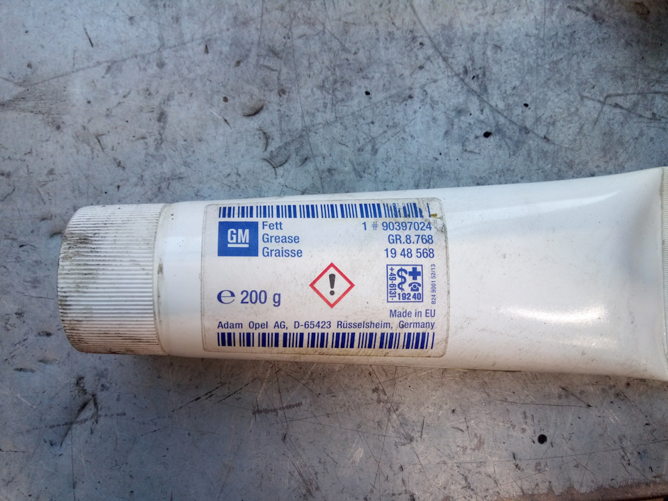 1948568 КОНСИСТЕНТНАЯ СМАЗКА ДЛЯ ПОДШИПНИКОВ НА ОСНОВЕ МИНЕРАЛЬНОГО ...