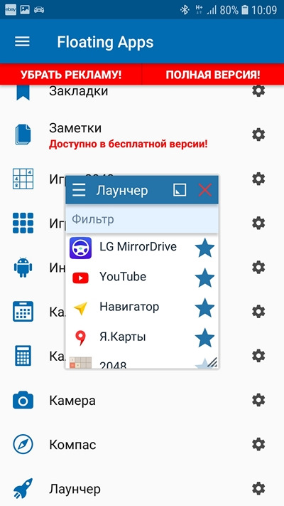 Миракаст для автомобиля тойота. Смотреть фото Миракаст для автомобиля тойота. Смотреть картинку Миракаст для автомобиля тойота. Картинка про Миракаст для автомобиля тойота. Фото Миракаст для автомобиля тойота