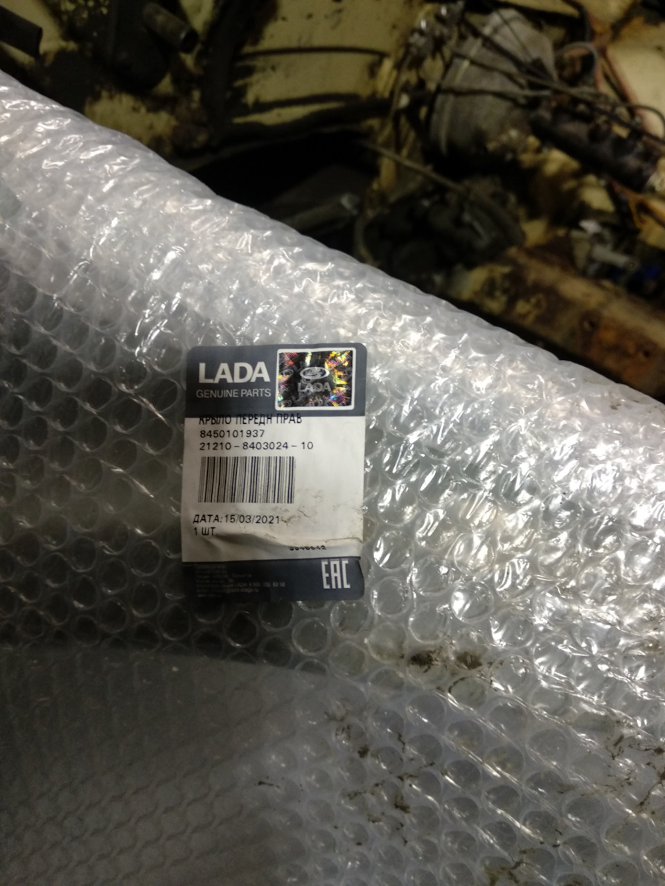 21210840302410 Крыло переднее правое LADA 4х4 (катафорез) LADA ...