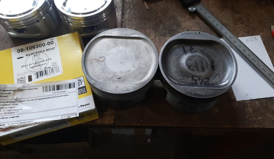 m113 5.5 amg коленчатый вал и поршни — Mercedes-Benz E-class (W124), 2 ...