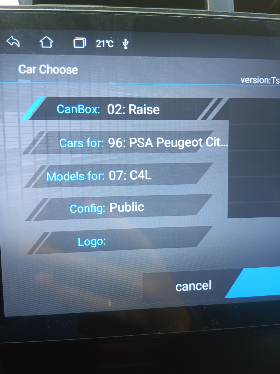 вот так — Citroen C4 (2G)