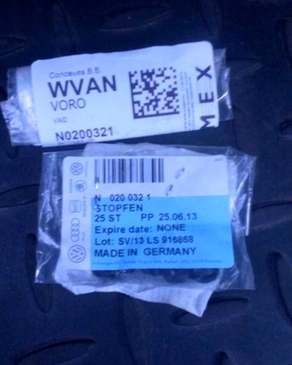 N0200321 Заглушка / AUDI, SEAT, SKODA, VW VAG | Запчасти на DRIVE2