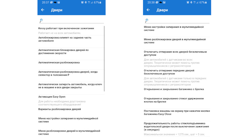 Сброс адаптации акпп car scanner. Смотреть фото Сброс адаптации акпп car scanner. Смотреть картинку Сброс адаптации акпп car scanner. Картинка про Сброс адаптации акпп car scanner. Фото Сброс адаптации акпп car scanner