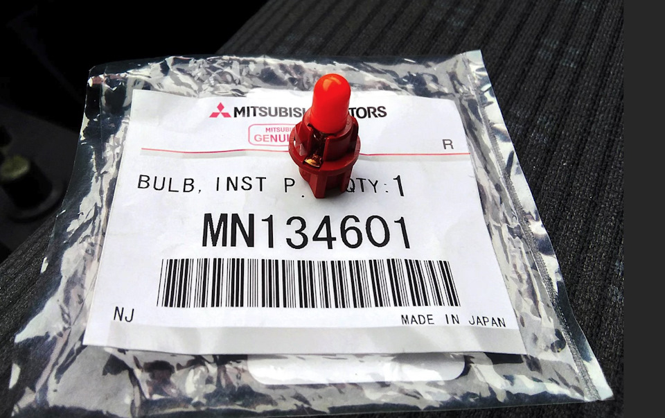 MN134601 ЛАМПОЧКА В ПАНЕЛЬ ПРИБОРОВ CS Mitsubishi | Запчасти на DRIVE2