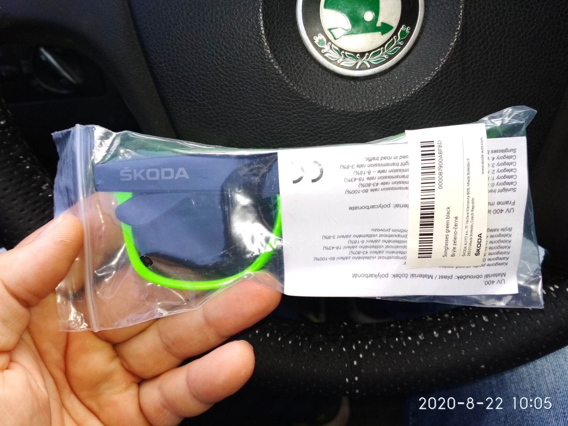 Очки солнцезащитные SKODA black/greenи Бачок расширительный 6q0121407d ...