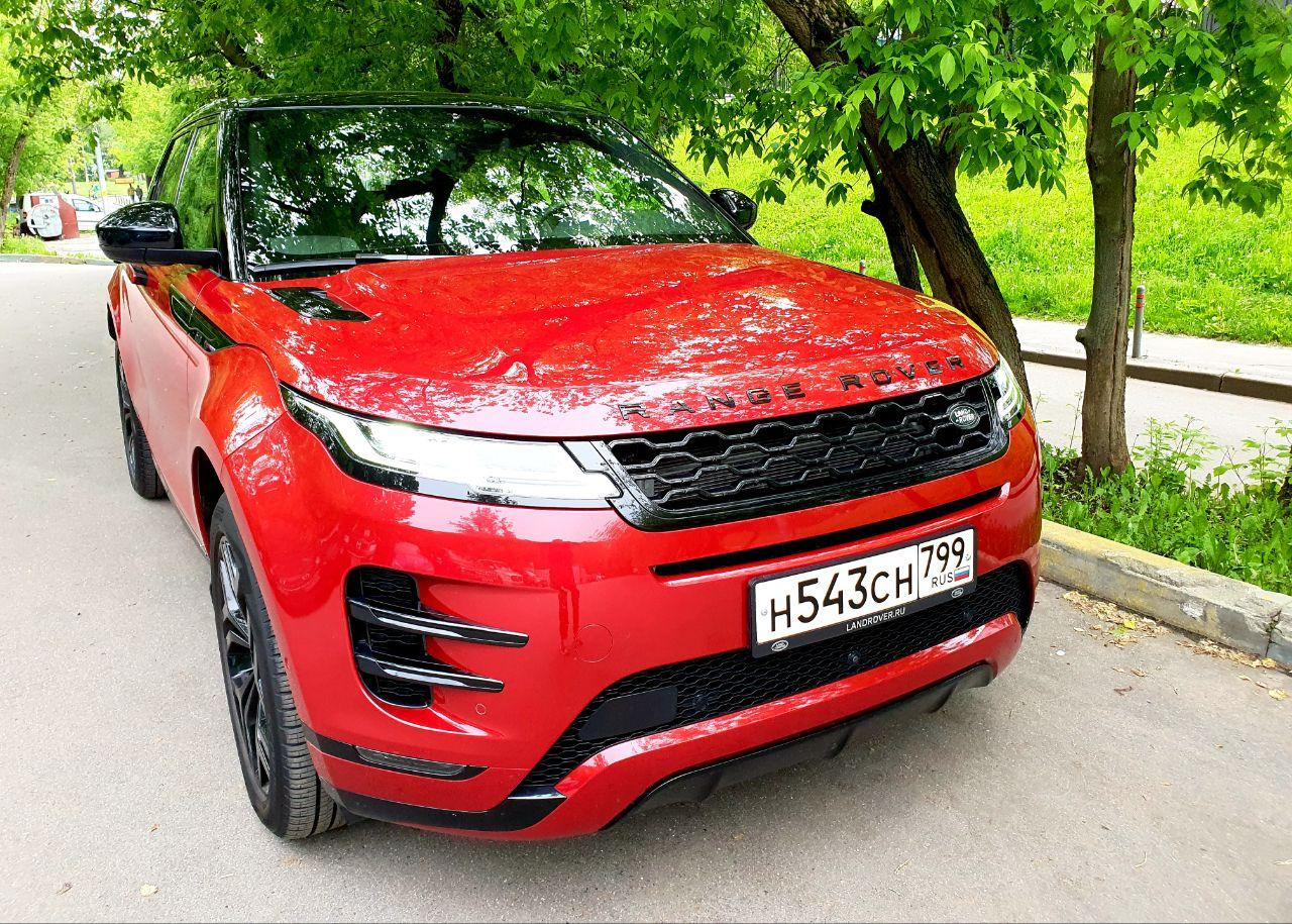 Range rover evoque 2020