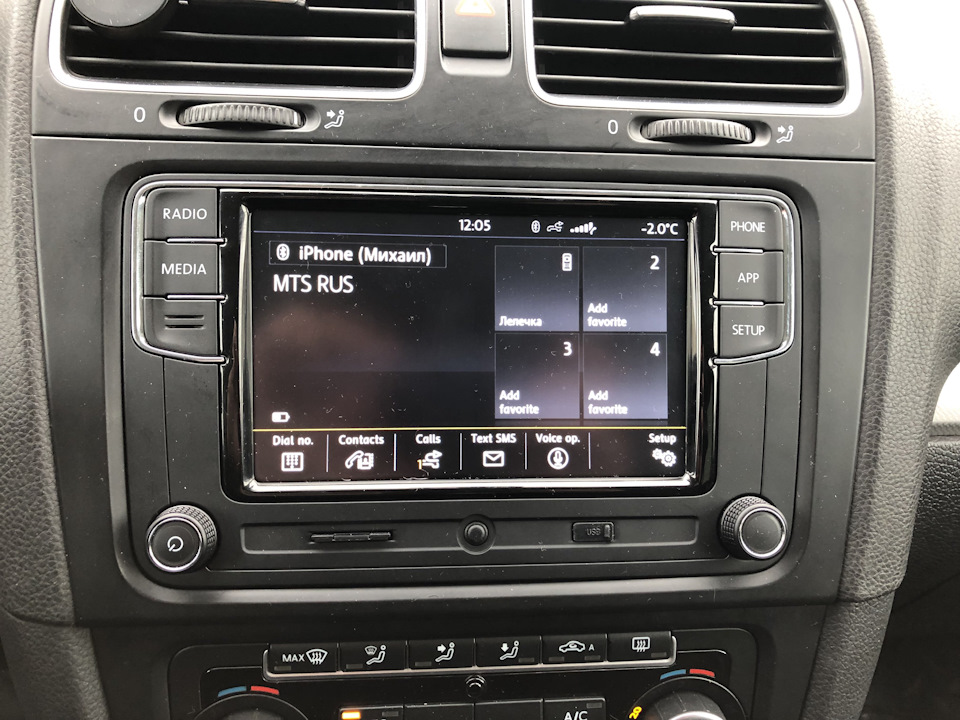 Фото в бортжурнале Volkswagen Golf Mk6