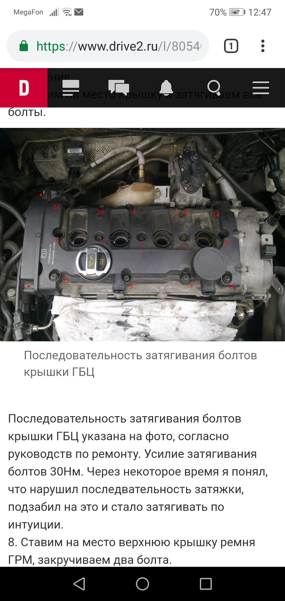 Как снять клапанную крышку пассат б6