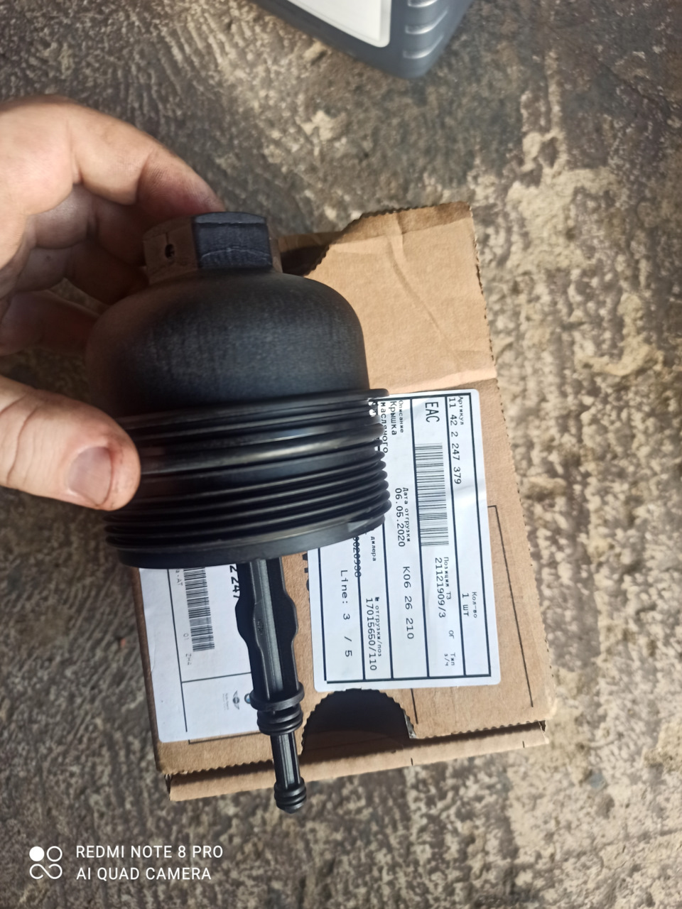 Фото в бортжурнале BMW 5 series Touring (E39). Запчасти на фото: 11422247379