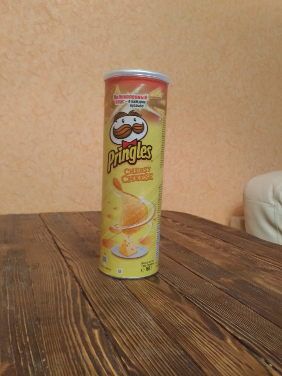 чипсы принглс какие вкусы бывают. Смотреть фото чипсы принглс какие вкусы бывают. Смотреть картинку чипсы принглс какие вкусы бывают. Картинка про чипсы принглс какие вкусы бывают. Фото чипсы принглс какие вкусы бывают