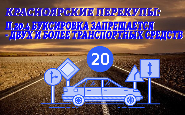 КАК? один перегоняет три машины (из них два Аутлендера) одноверменно ...