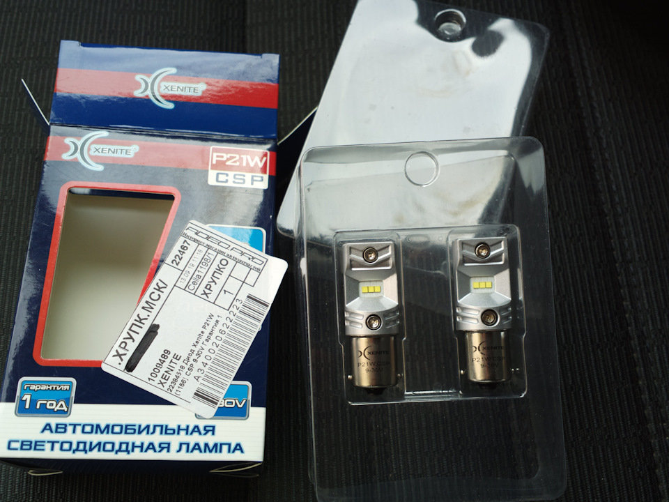 светодиоды в ДХО — Renault Laguna III, 1,5 л, 2010 года | стайлинг | DRIVE2