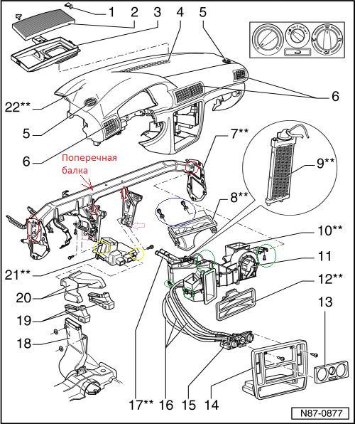 Схема климат контроля vw b5