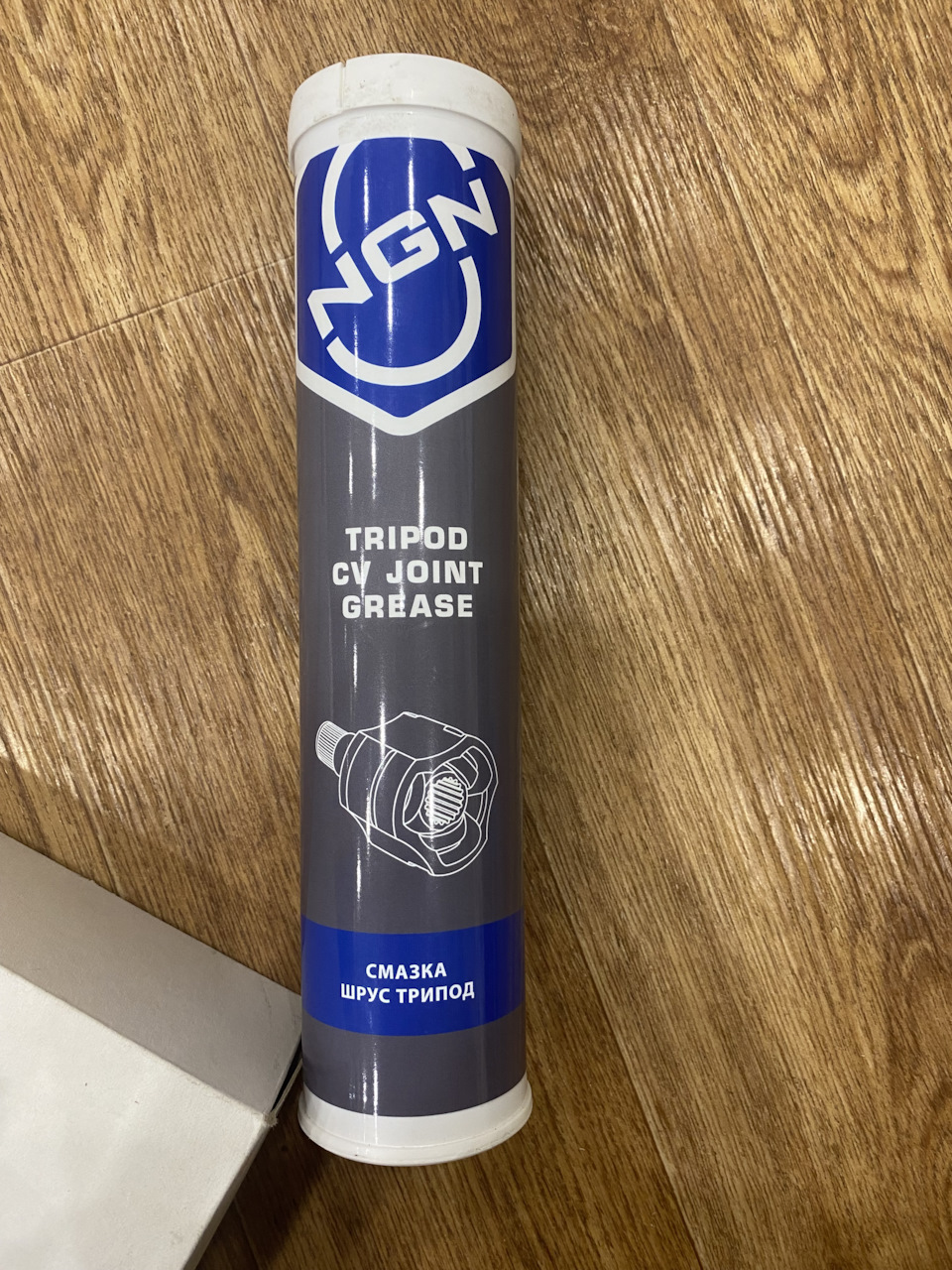 V0075 Смазка для ШРУСа "Трипод" NGN | Запчасти на DRIVE2