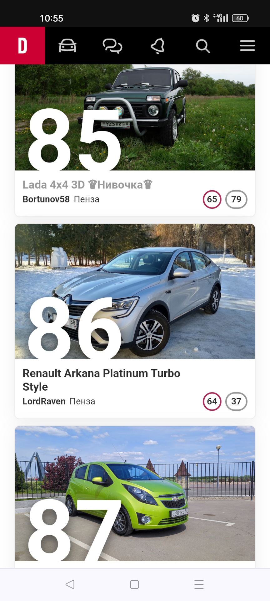 Топ 100 Пенза! > Топ 86! > Топ 76! > Топ 72! — Renault Arkana, 1,3 л, 2020  года | рейтинг и продвижение | DRIVE2