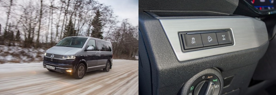 какая последняя генерация автомобилей multivan латинская буква и цифра. Смотреть фото какая последняя генерация автомобилей multivan латинская буква и цифра. Смотреть картинку какая последняя генерация автомобилей multivan латинская буква и цифра. Картинка про какая последняя генерация автомобилей multivan латинская буква и цифра. Фото какая последняя генерация автомобилей multivan латинская буква и цифра какая последняя генерация автомобилей multivan латинская буква и цифра. Смотреть фото какая последняя генерация автомобилей multivan латинская буква и цифра. Смотреть картинку какая последняя генерация автомобилей multivan латинская буква и цифра. Картинка про какая последняя генерация автомобилей multivan латинская буква и цифра. Фото какая последняя генерация автомобилей multivan латинская буква и цифра