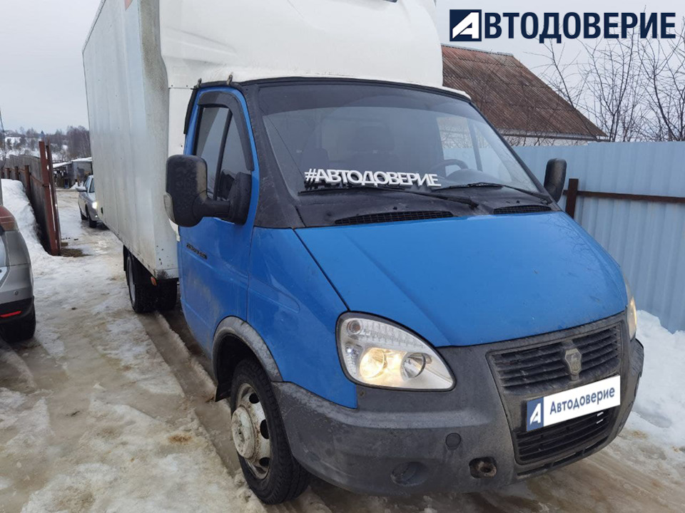Подбор авто ГАЗ — Автодоверие на DRIVE2