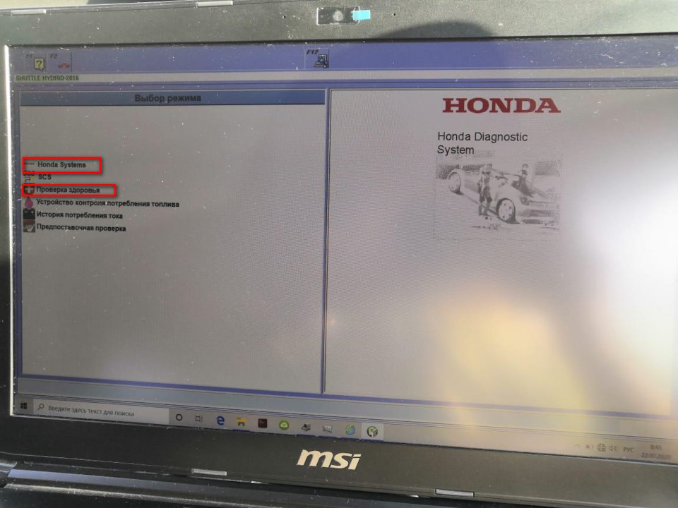 Инструкция по установке китайского USB-шнурка mini-VCI/X-Horse/HDS