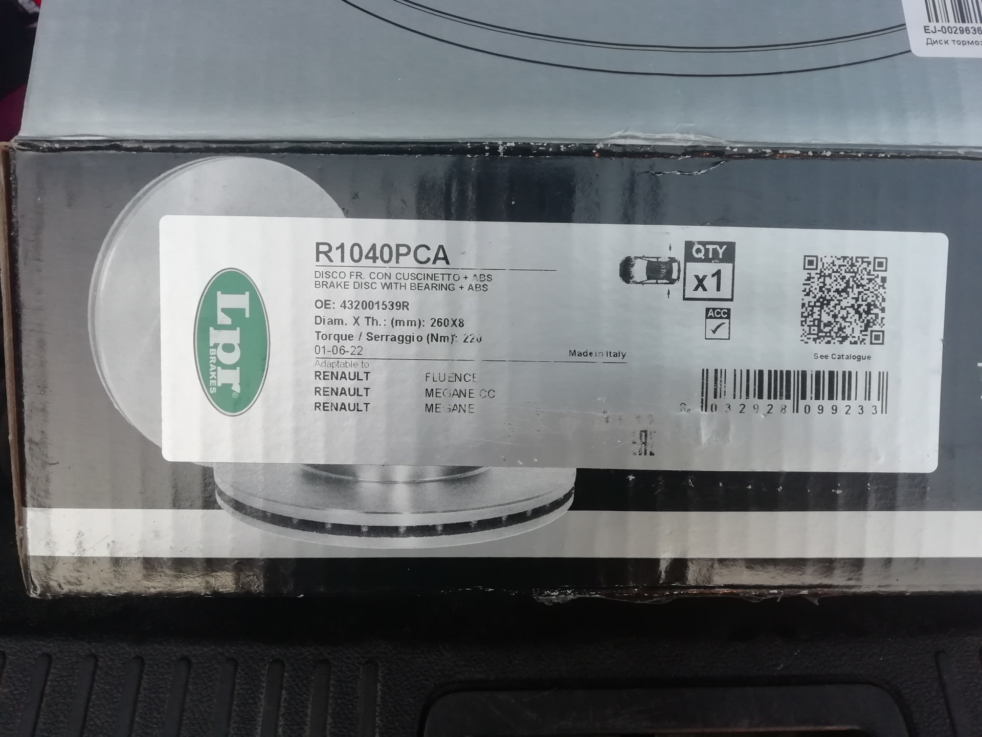 Leran hbm 1040r. R1040pca. LPR r1040pca. R1020pca. 1109130r1040.