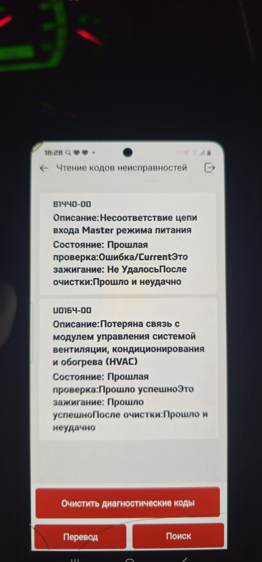 Фото в бортжурнале Daewoo Winstorm