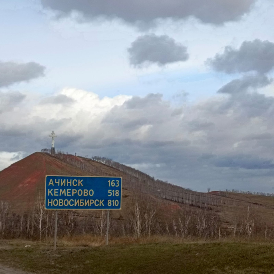 Автопробег Красноярск — Санкт -Петербург ко дню Великой Победы 9 мая. День  первый . — DRIVE2