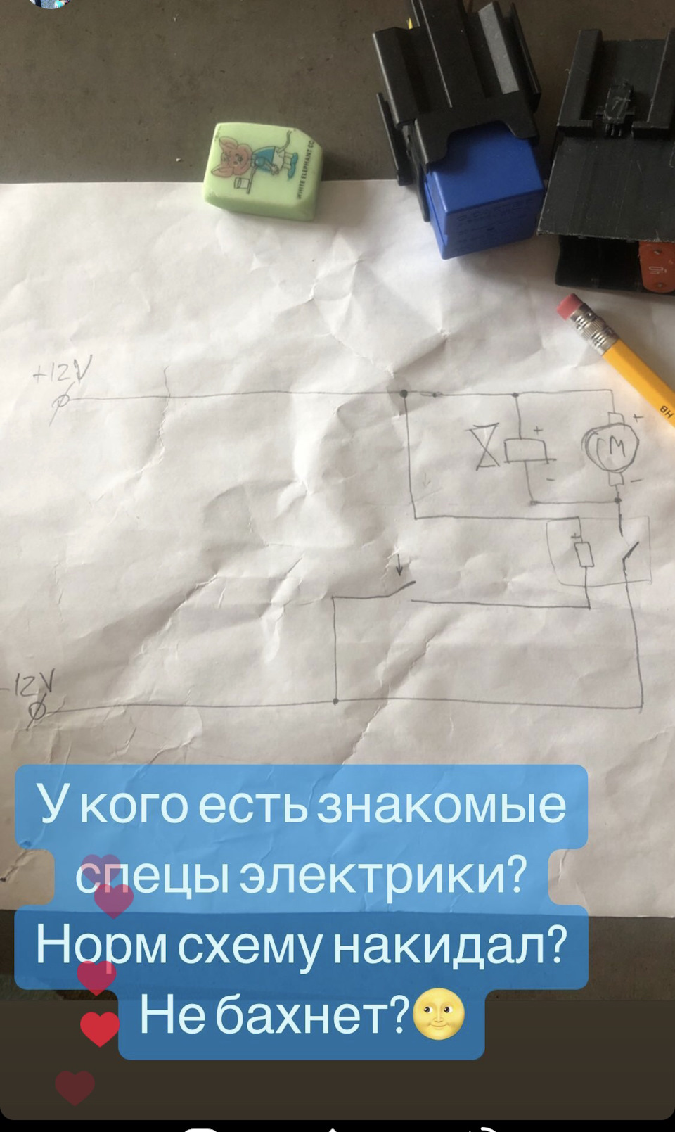 Схема включения компрессора — ЗАЗ 968, 1,2 л., 1994 года | электроника ...